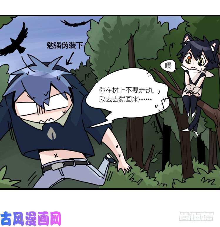 进化之基动协在行动04：破案了