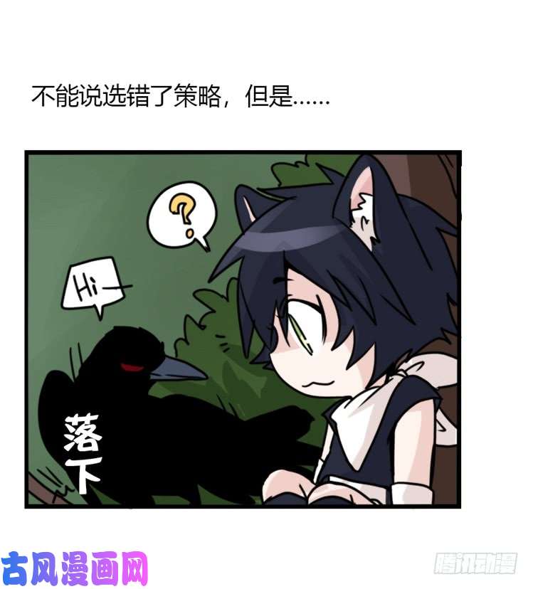进化之基动协在行动04：破案了