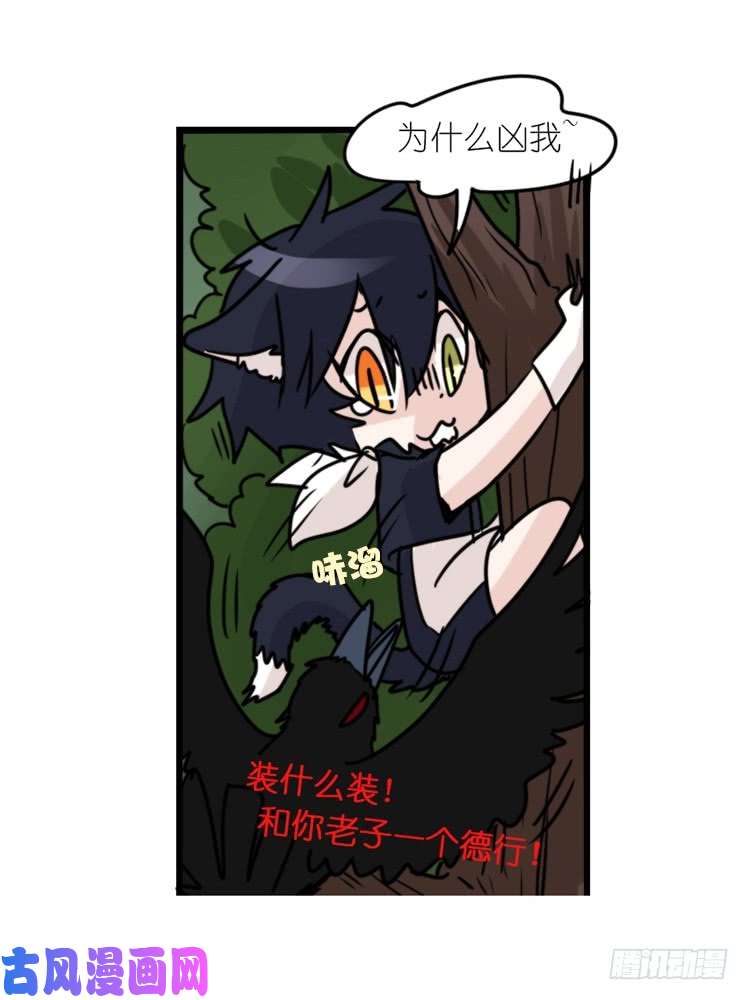 进化之基动协在行动04：破案了