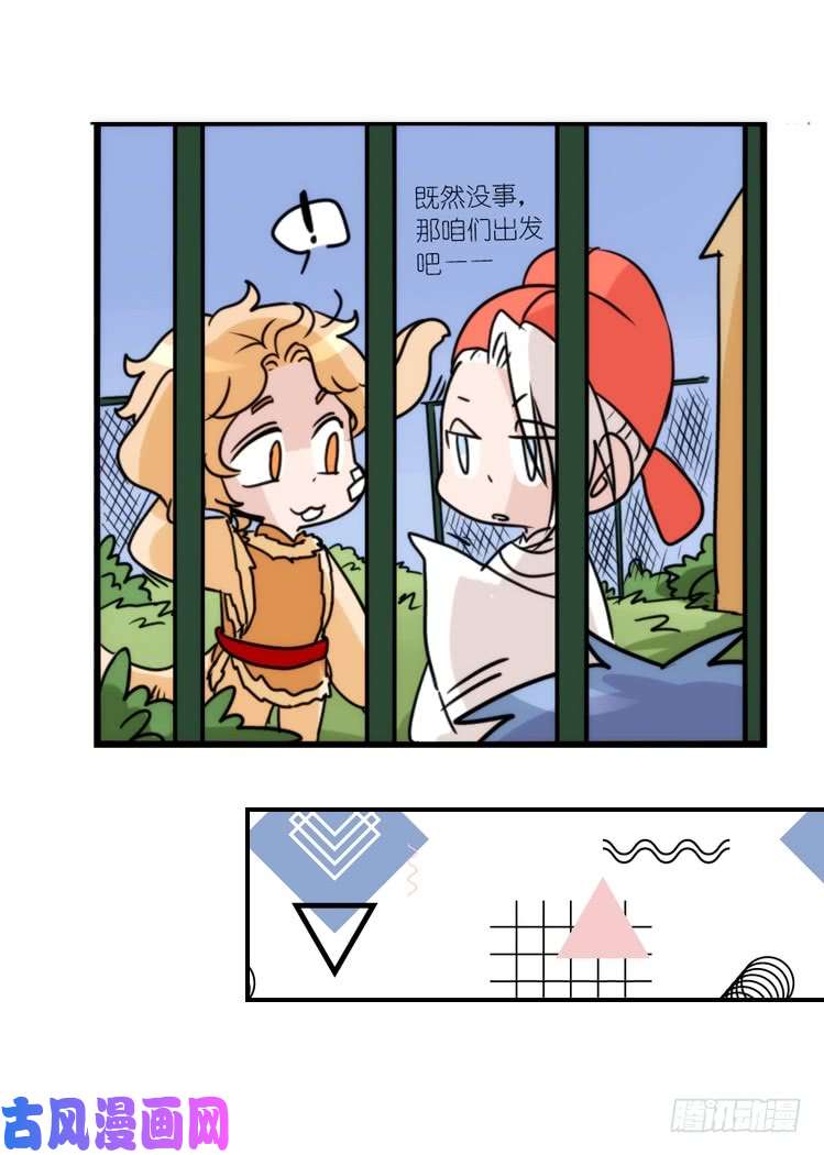 进化之基动协在行动04：破案了