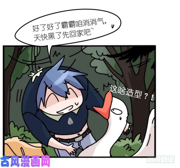 进化之基动协在行动04：破案了