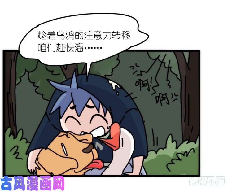 进化之基动协在行动04：破案了