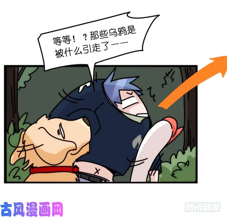 进化之基动协在行动04：破案了
