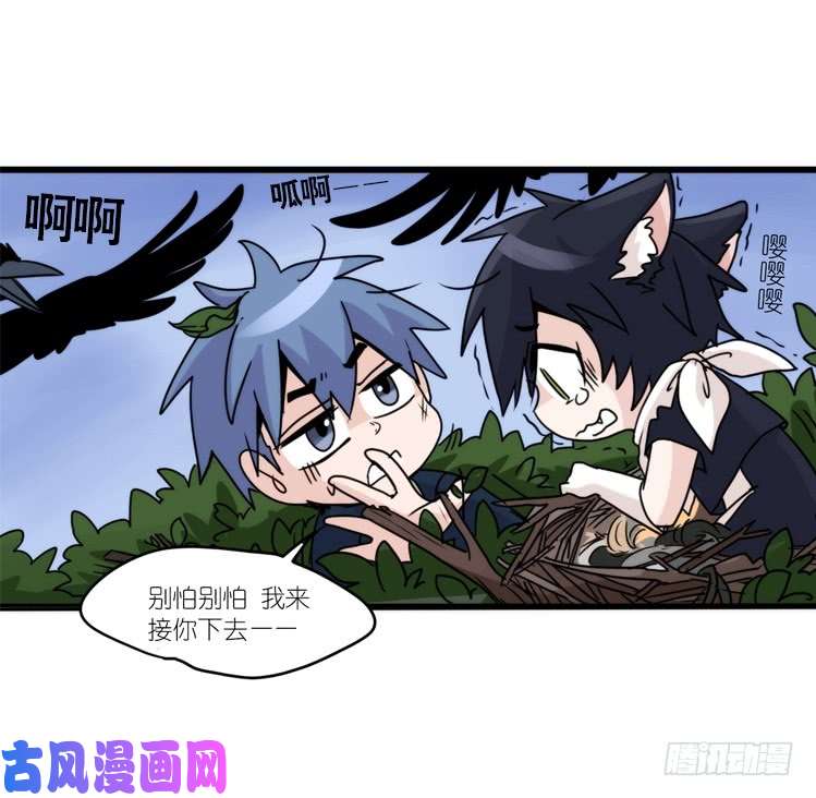 进化之基动协在行动04：破案了
