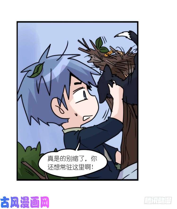 进化之基动协在行动04：破案了