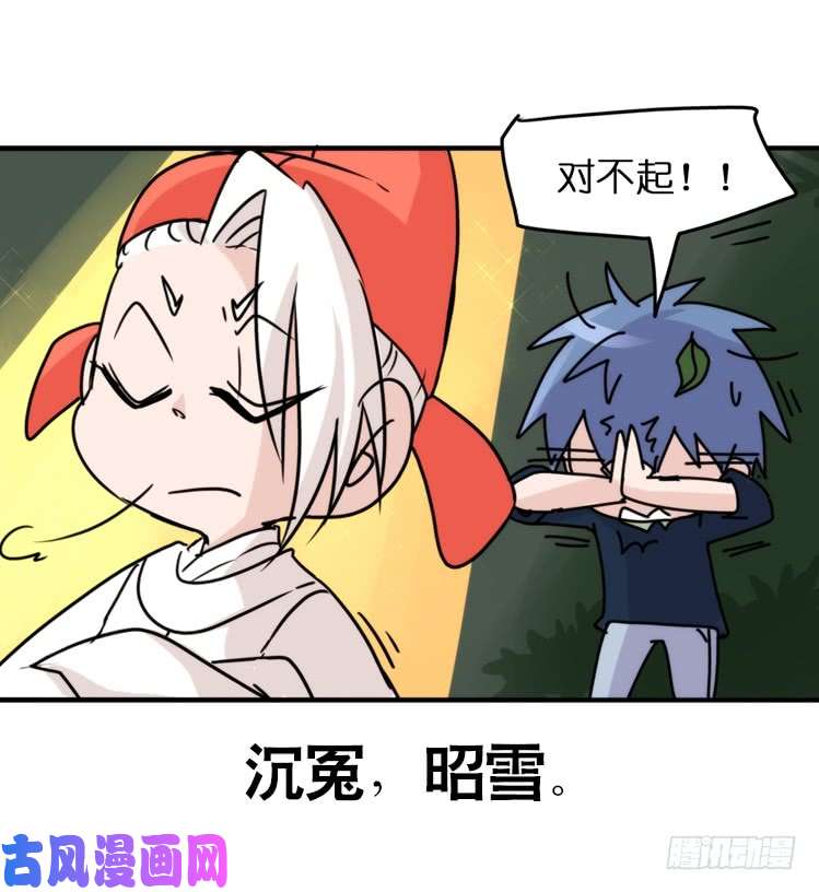 进化之基动协在行动04：破案了