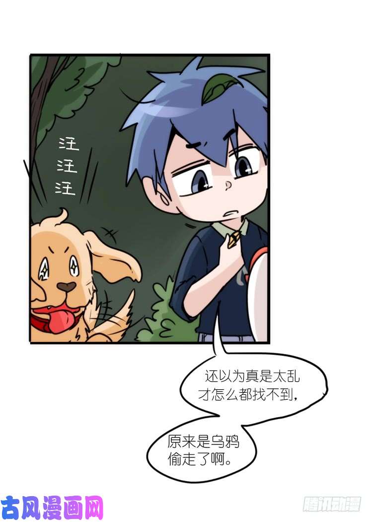 进化之基动协在行动04：破案了
