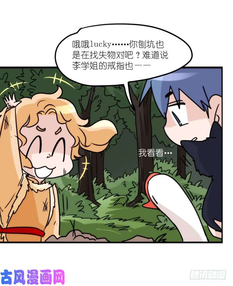 进化之基动协在行动04：破案了