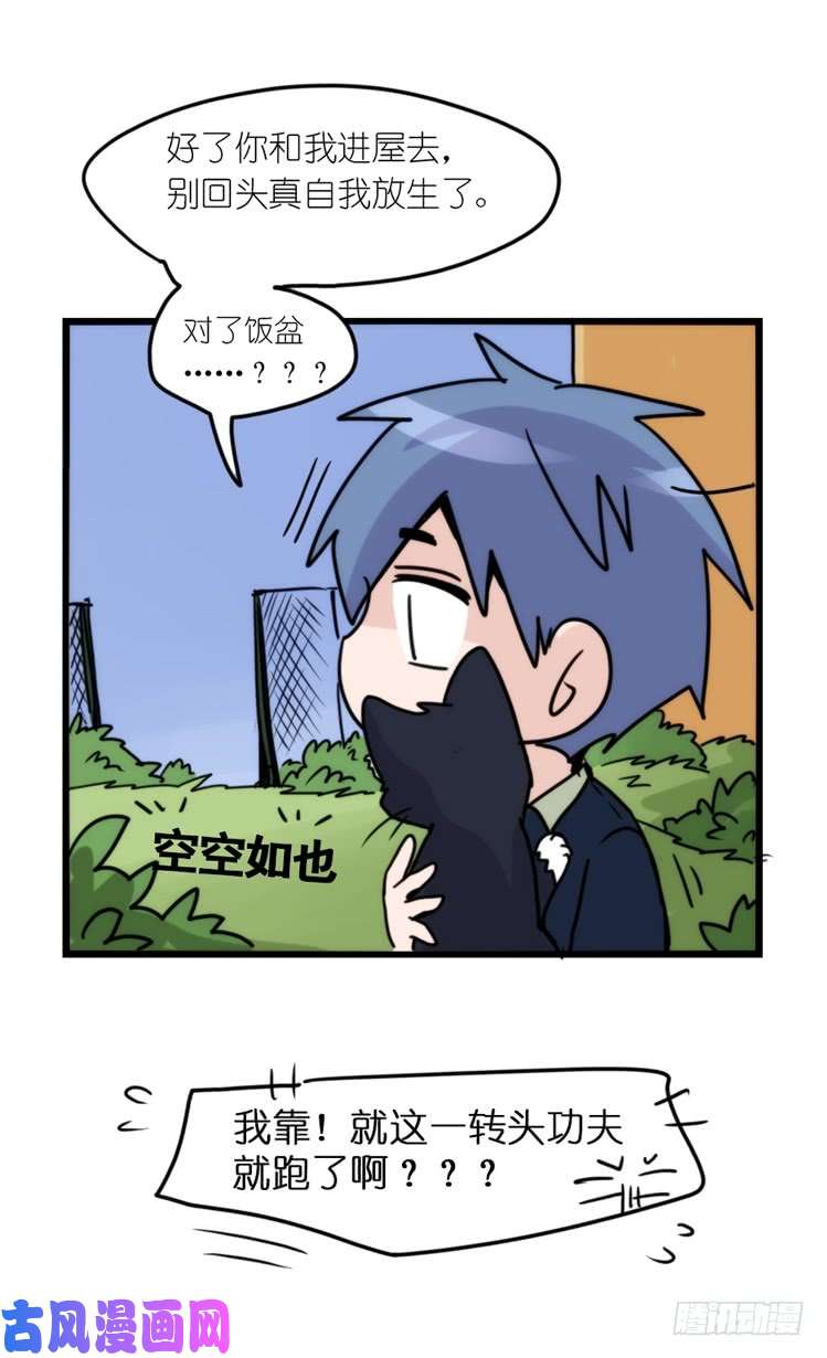 进化之基动协在行动04：破案了