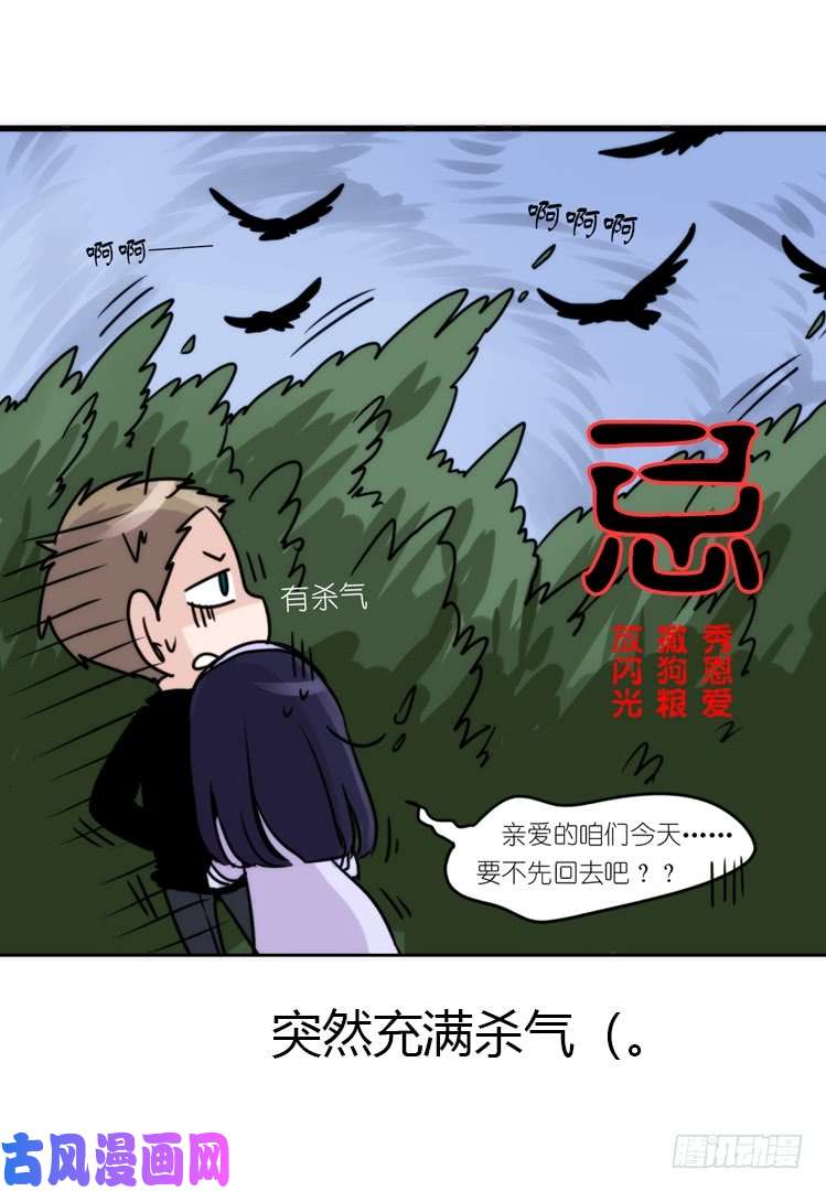 进化之基动协在行动04：破案了