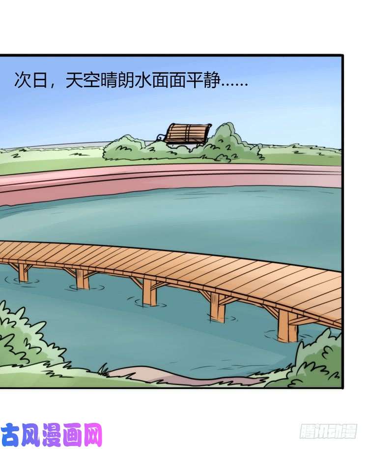 进化之基动协在行动07：自救联盟