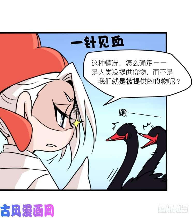 进化之基动协在行动07：自救联盟