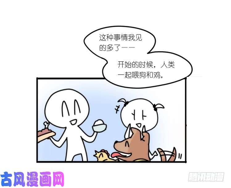 进化之基动协在行动07：自救联盟