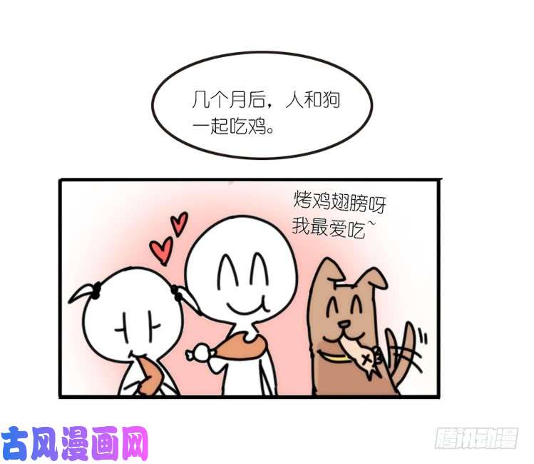 进化之基动协在行动07：自救联盟