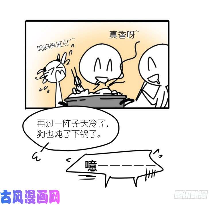 进化之基动协在行动07：自救联盟