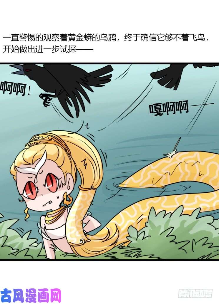 进化之基动协在行动07：自救联盟