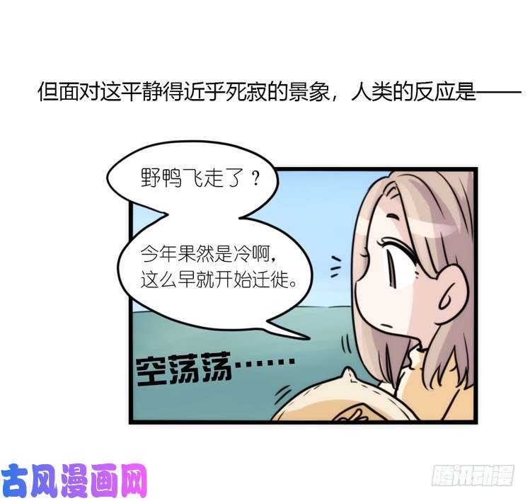 进化之基动协在行动07：自救联盟