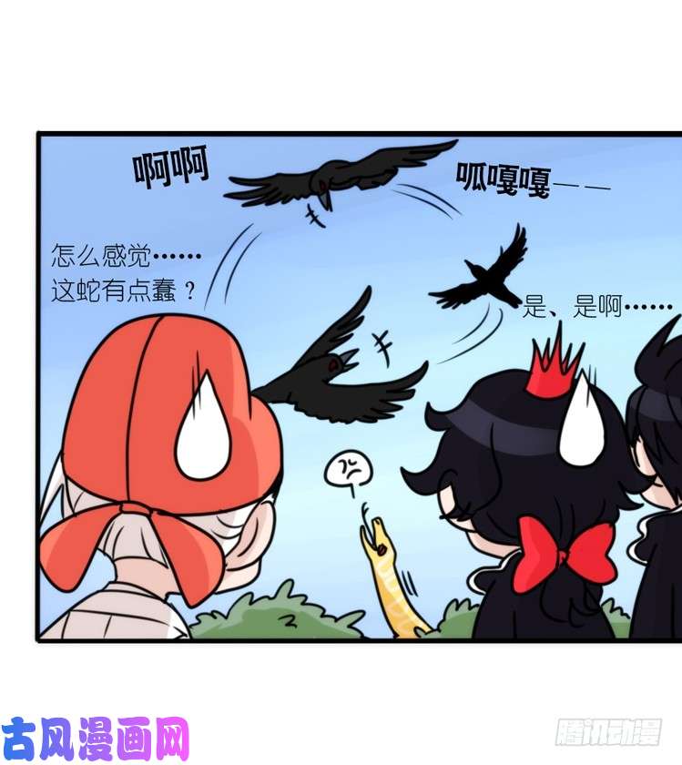 进化之基动协在行动07：自救联盟