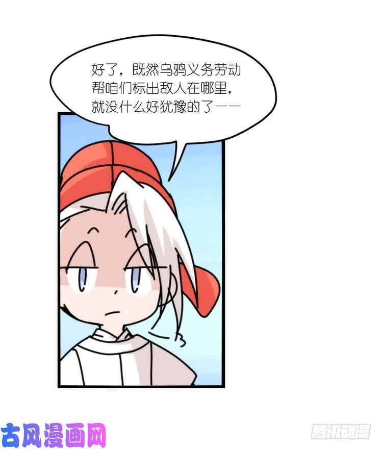 进化之基动协在行动07：自救联盟