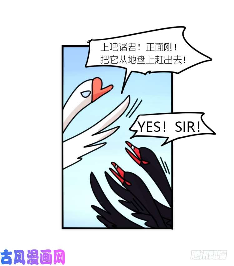 进化之基动协在行动07：自救联盟