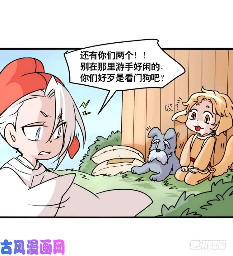 进化之基动协在行动07：自救联盟
