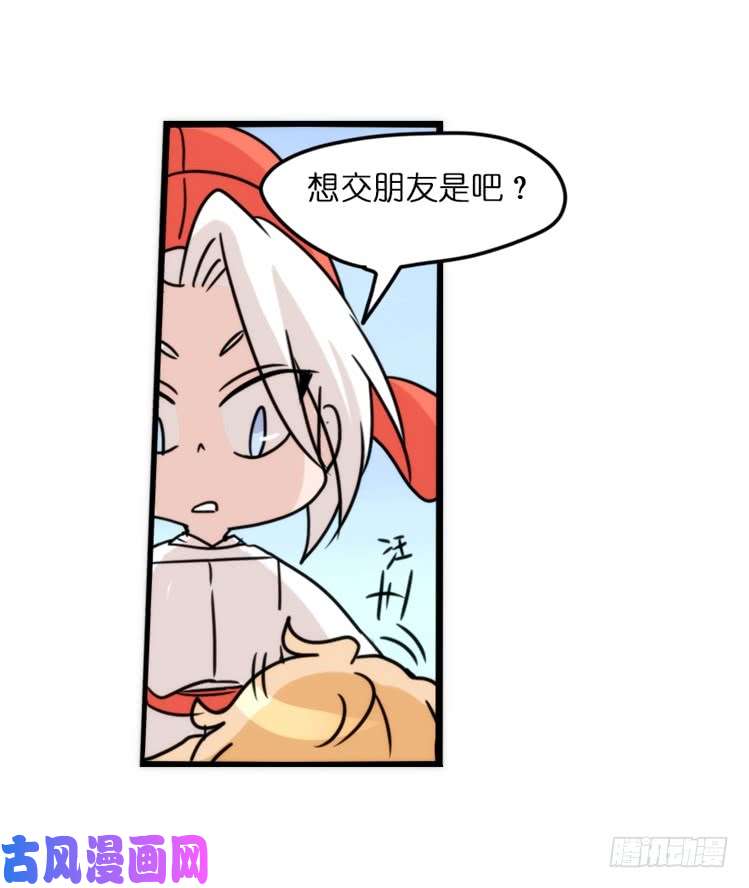 进化之基动协在行动07：自救联盟