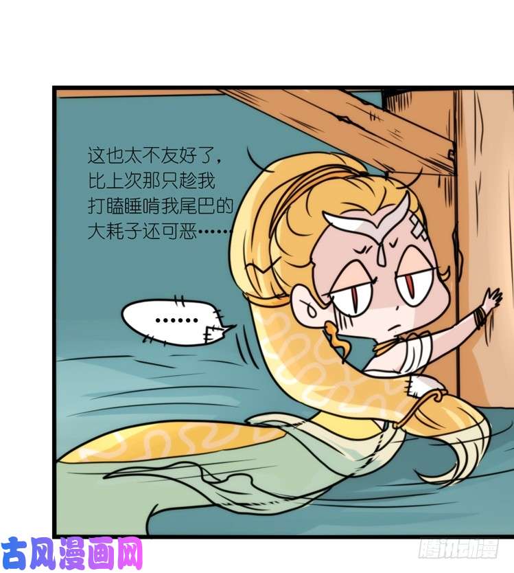 进化之基动协在行动07：自救联盟