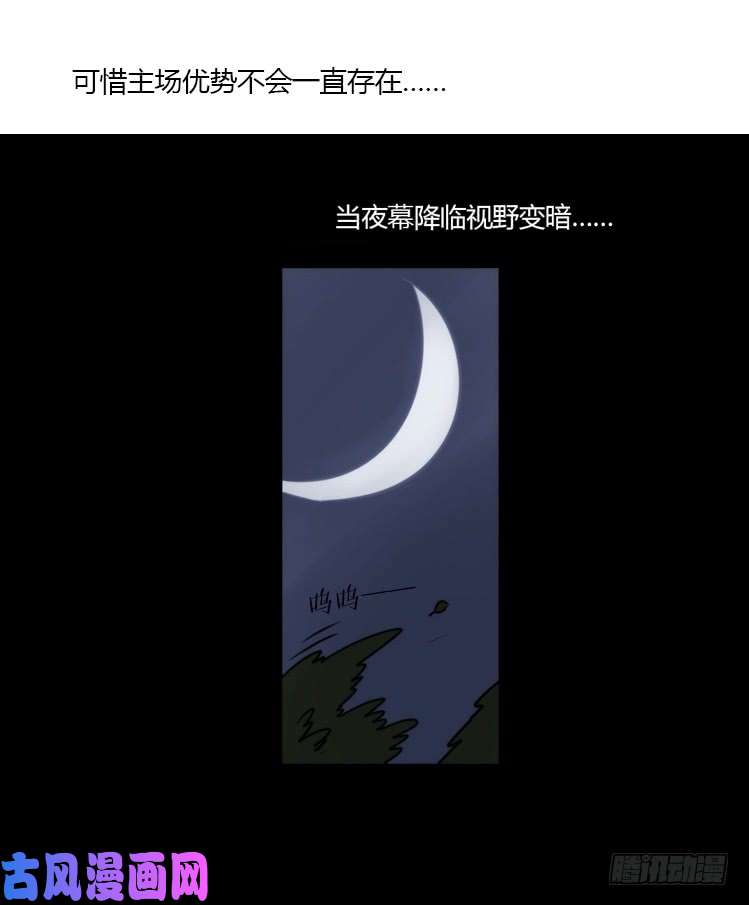 进化之基动协在行动07：自救联盟