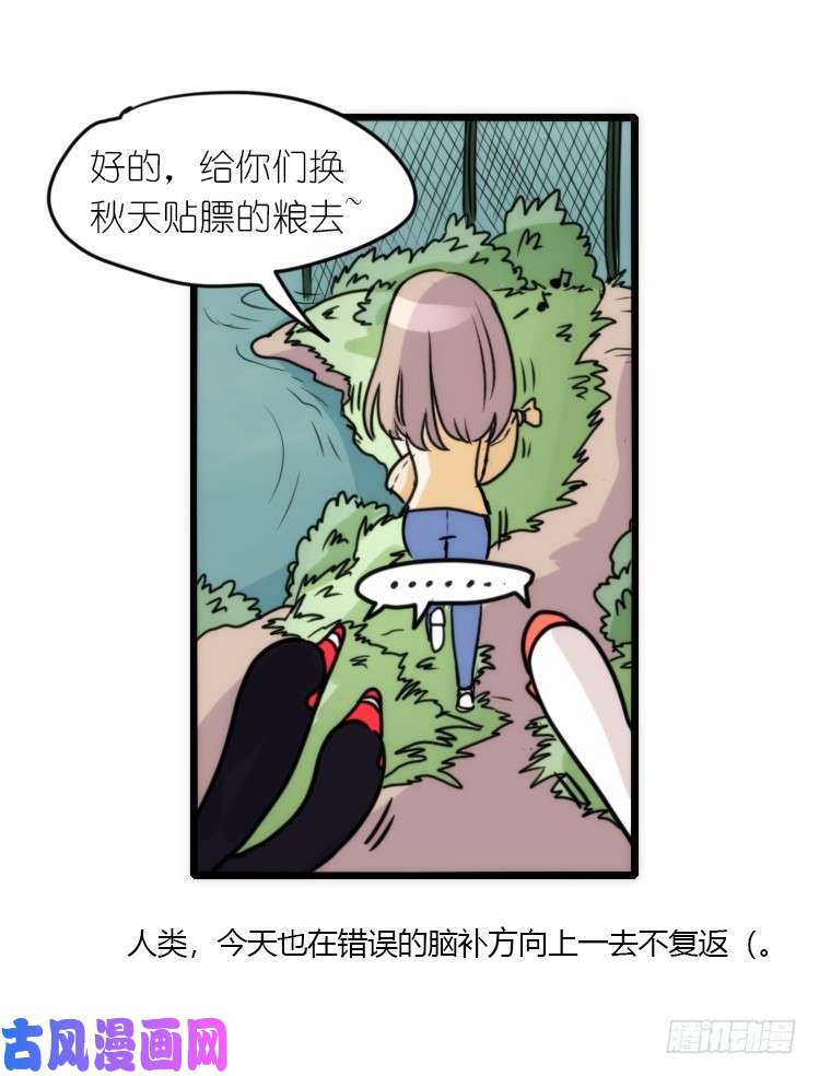 进化之基动协在行动07：自救联盟