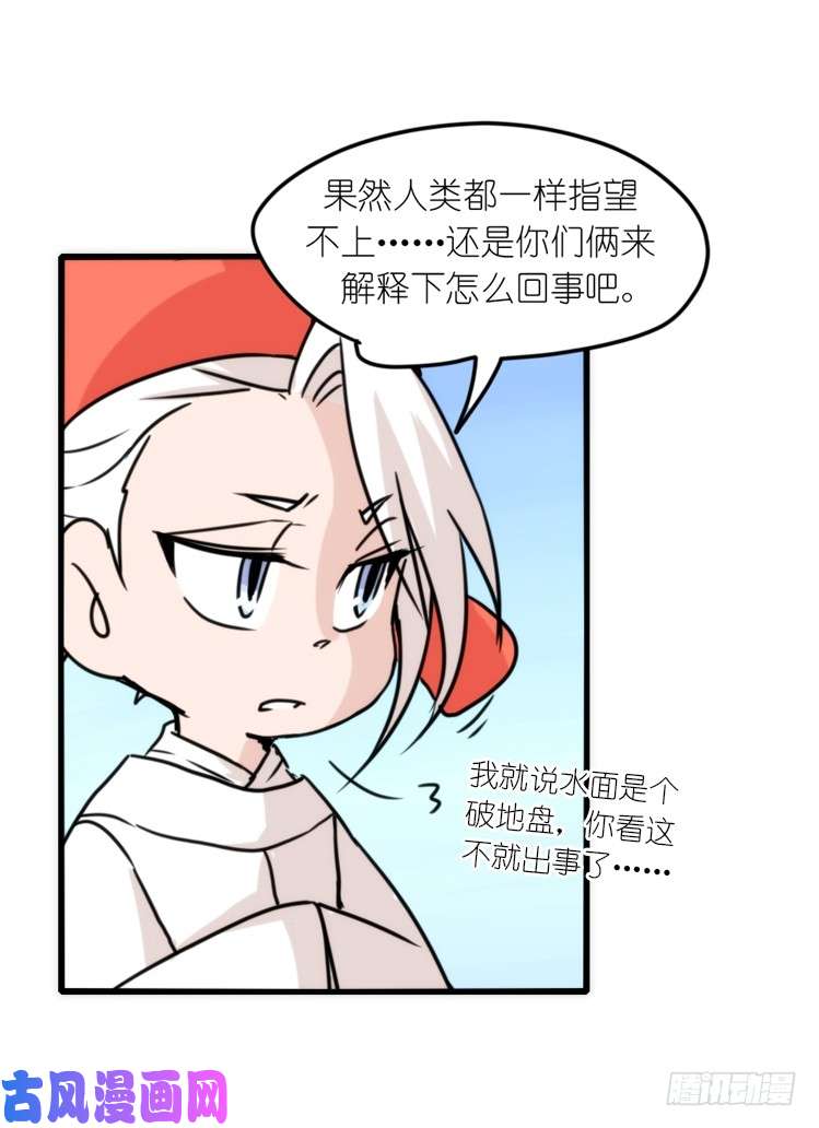 进化之基动协在行动07：自救联盟