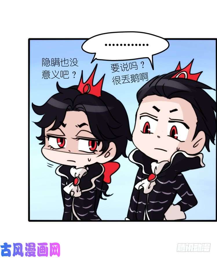 进化之基动协在行动07：自救联盟