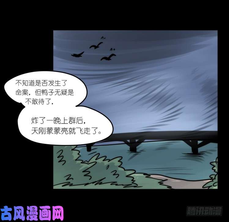 进化之基动协在行动07：自救联盟