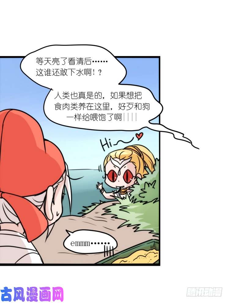 进化之基动协在行动07：自救联盟