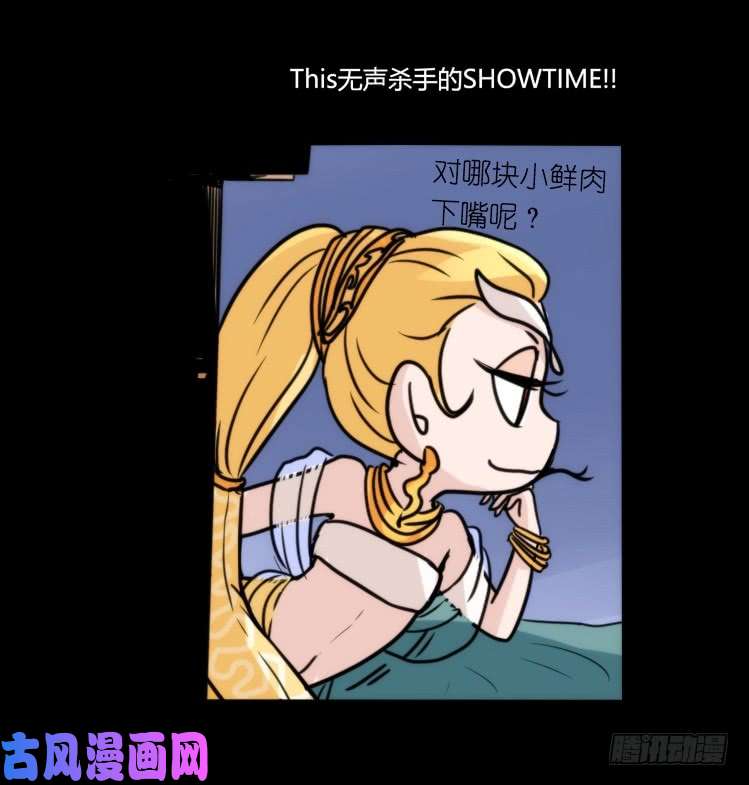 进化之基动协在行动08：一个都不能少？