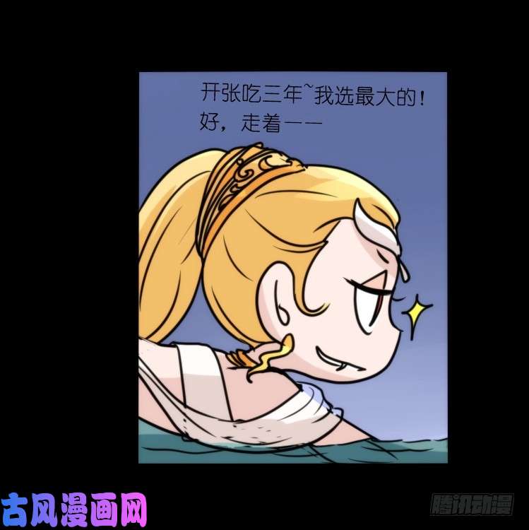 进化之基动协在行动08：一个都不能少？