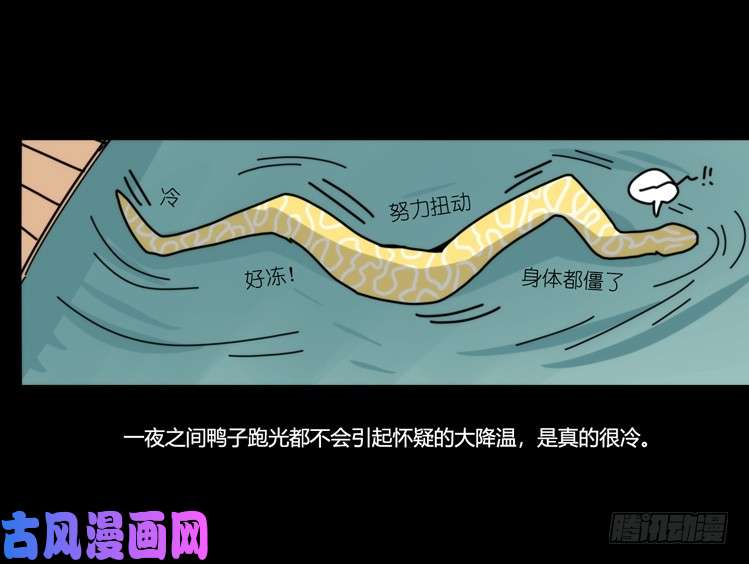 进化之基动协在行动08：一个都不能少？