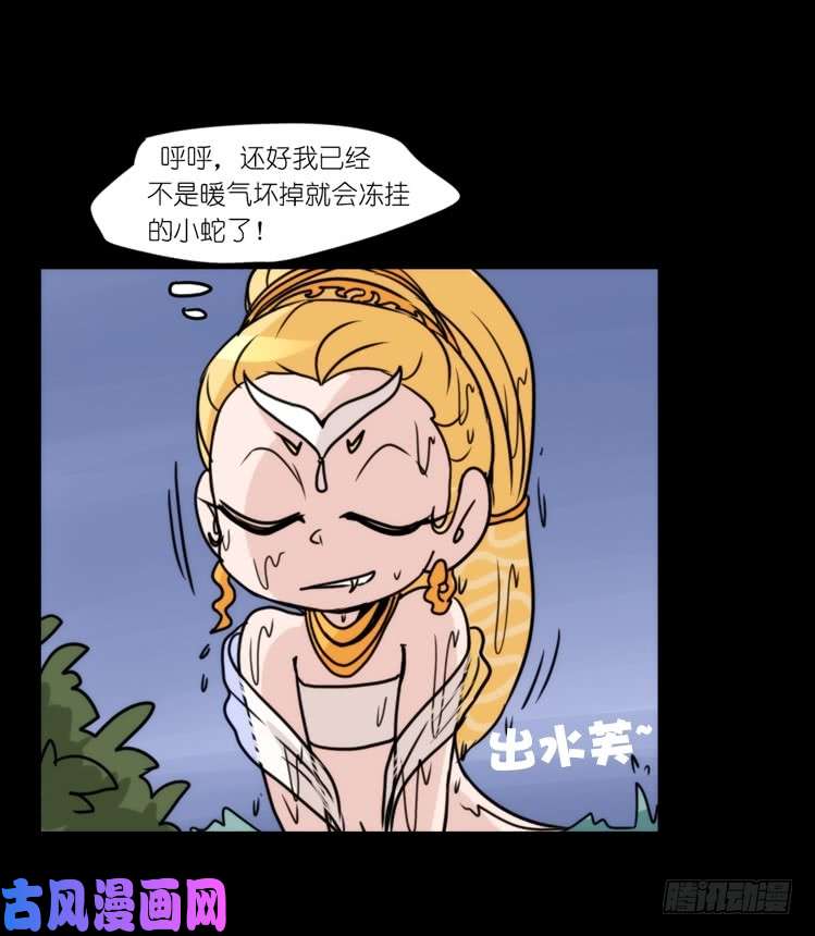 进化之基动协在行动08：一个都不能少？