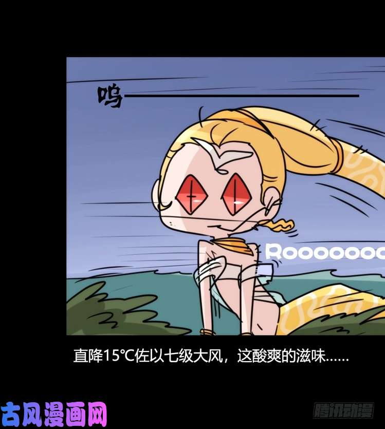 进化之基动协在行动08：一个都不能少？