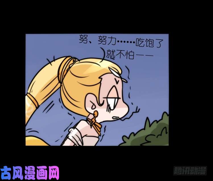 进化之基动协在行动08：一个都不能少？