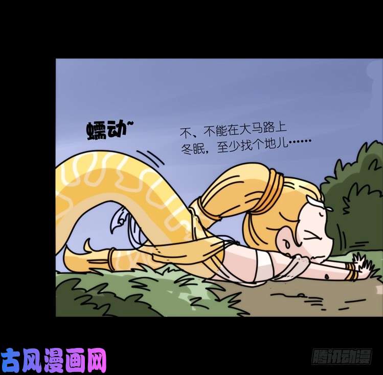 进化之基动协在行动08：一个都不能少？