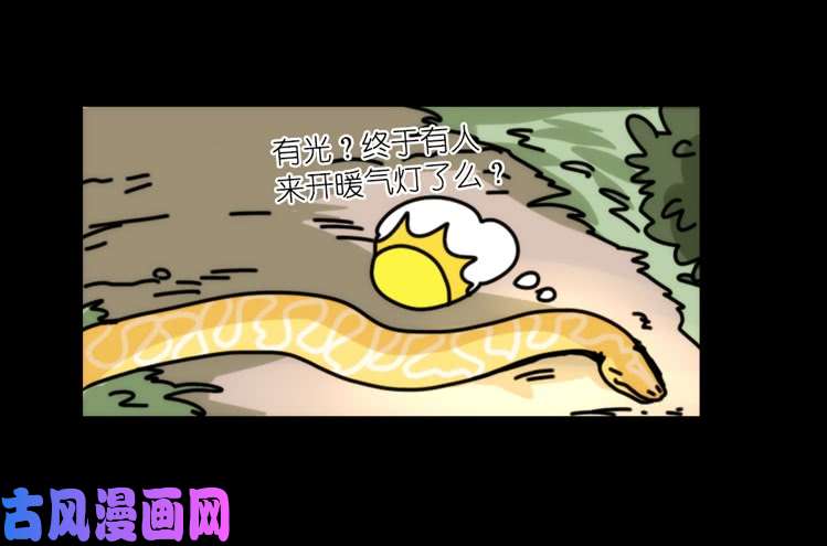 进化之基动协在行动08：一个都不能少？