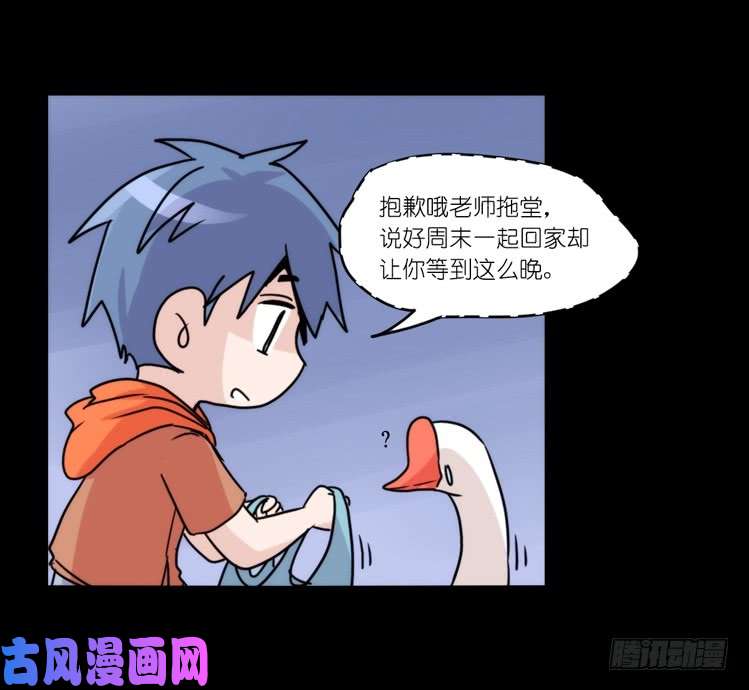 进化之基动协在行动08：一个都不能少？