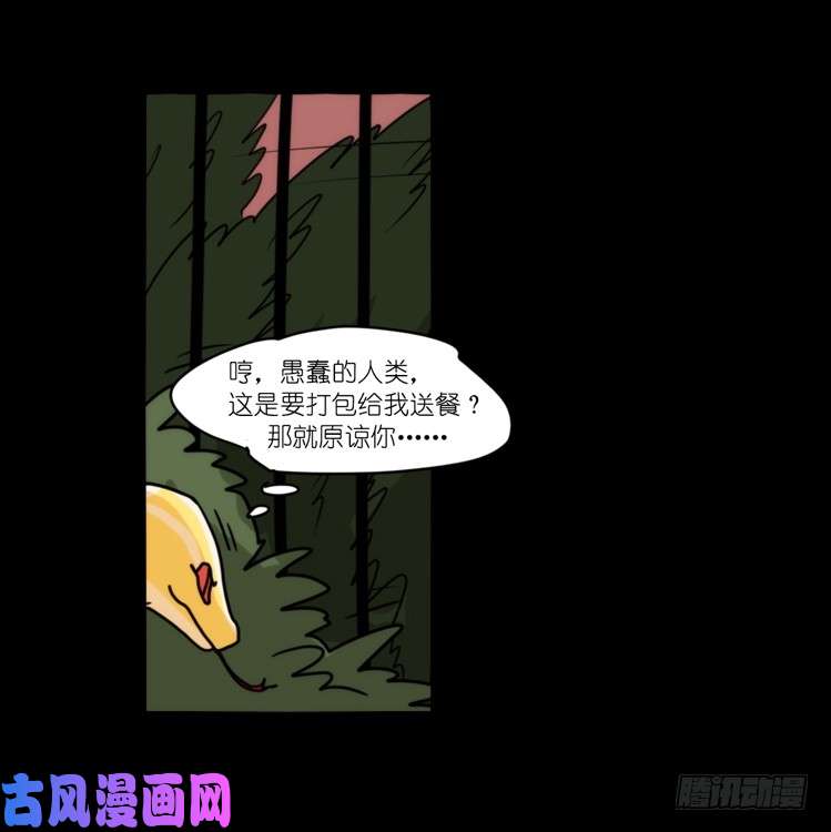 进化之基动协在行动08：一个都不能少？
