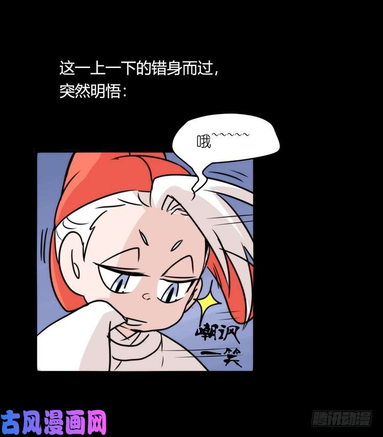 进化之基动协在行动08：一个都不能少？