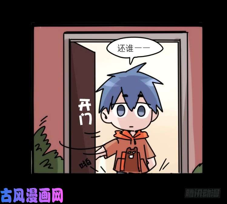 进化之基动协在行动08：一个都不能少？