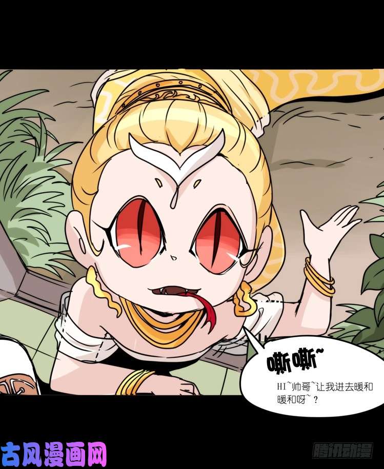进化之基动协在行动08：一个都不能少？