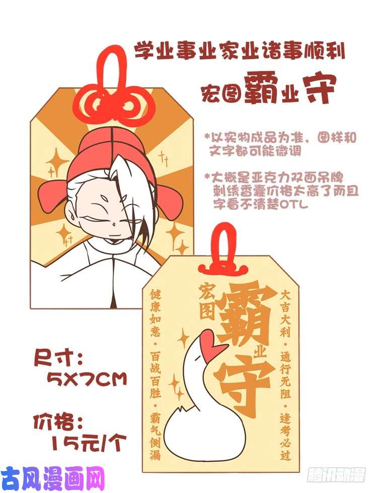 进化之基动协在行动08：一个都不能少？