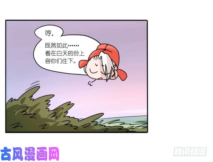 进化之基动协在行动08：一个都不能少？