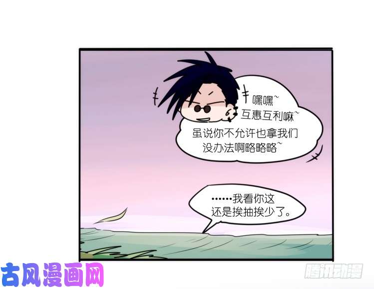 进化之基动协在行动08：一个都不能少？