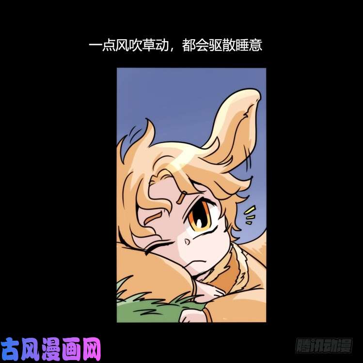 进化之基动协在行动08：一个都不能少？